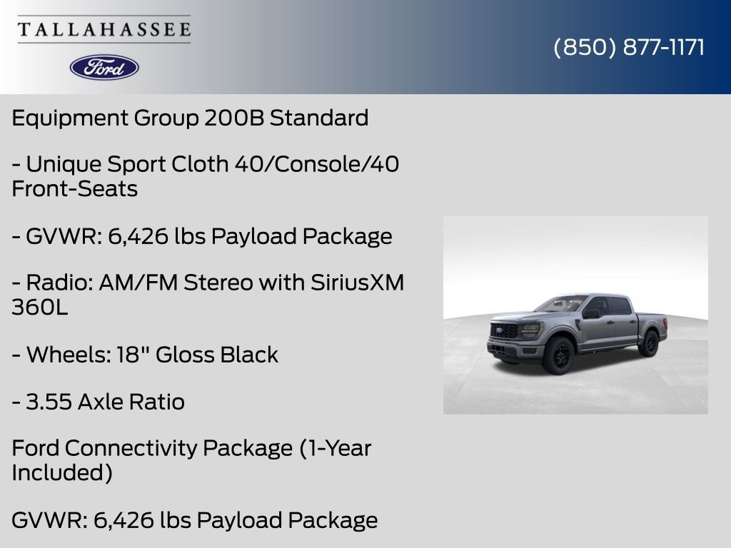 2026 Ford F-150 STX
