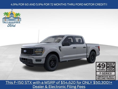 2026 Ford F-150 STX