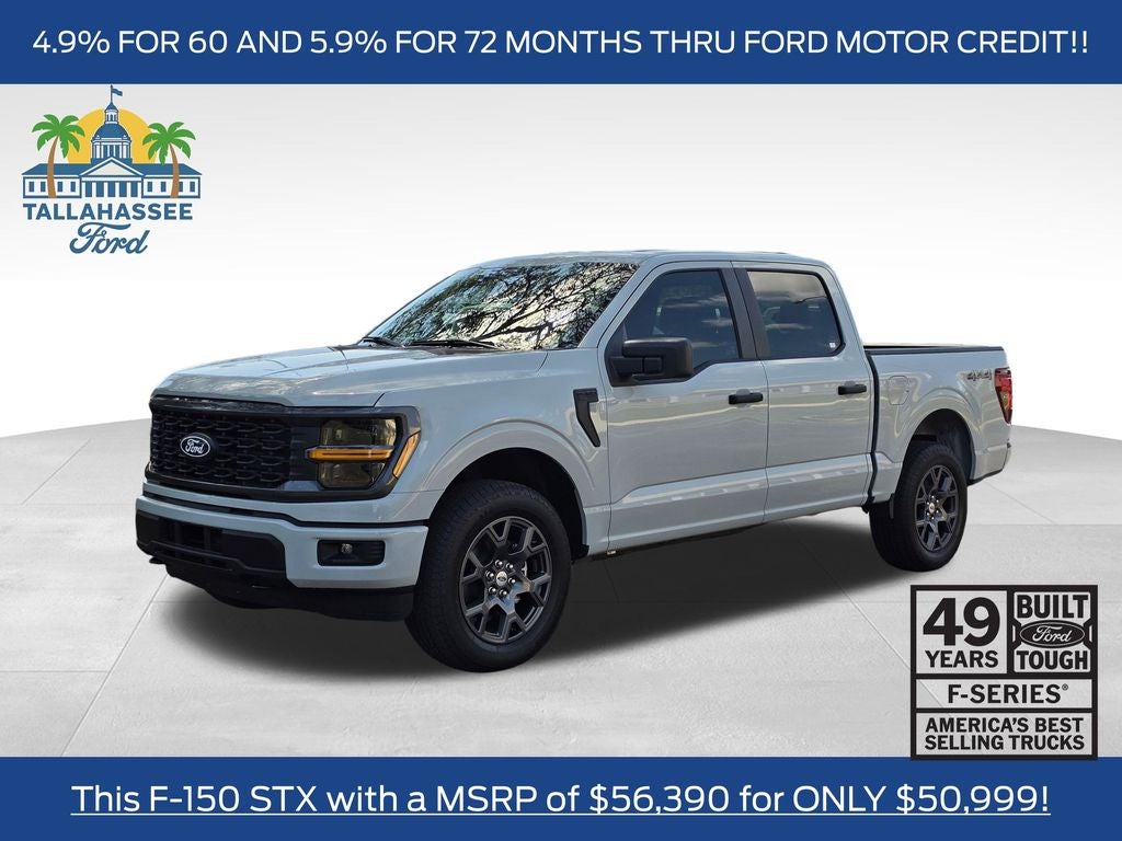 2026 Ford F-150 STX