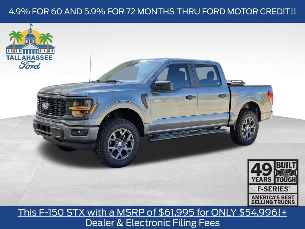 2026 Ford F-150 STX