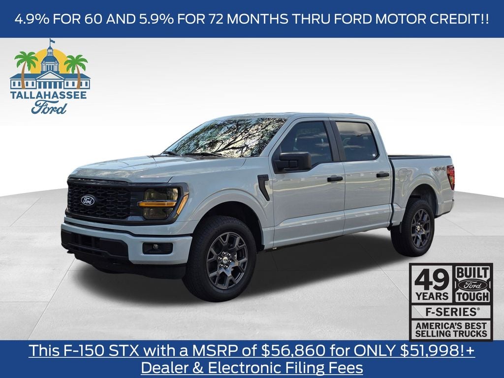 2026 Ford F-150 STX