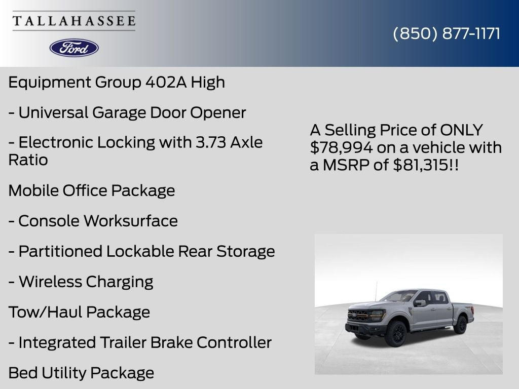 2026 Ford F-150 Tremor