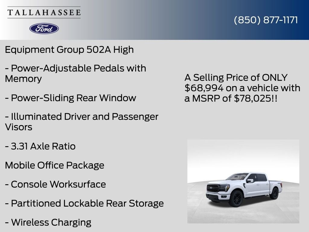 2026 Ford F-150 Lariat