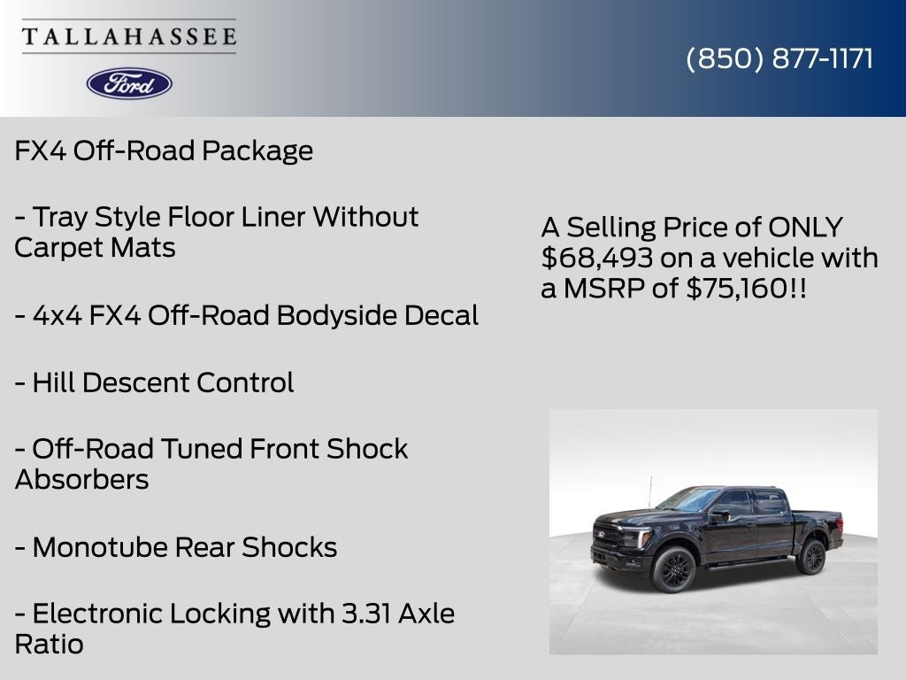 2026 Ford F-150 Lariat