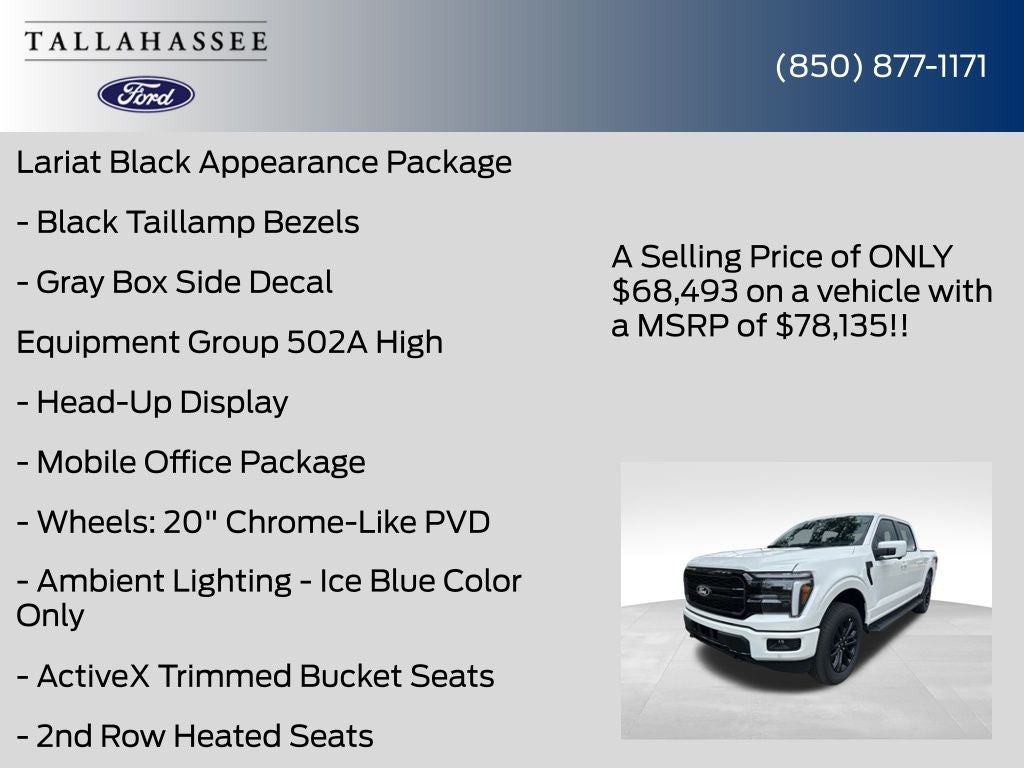 2026 Ford F-150 Lariat