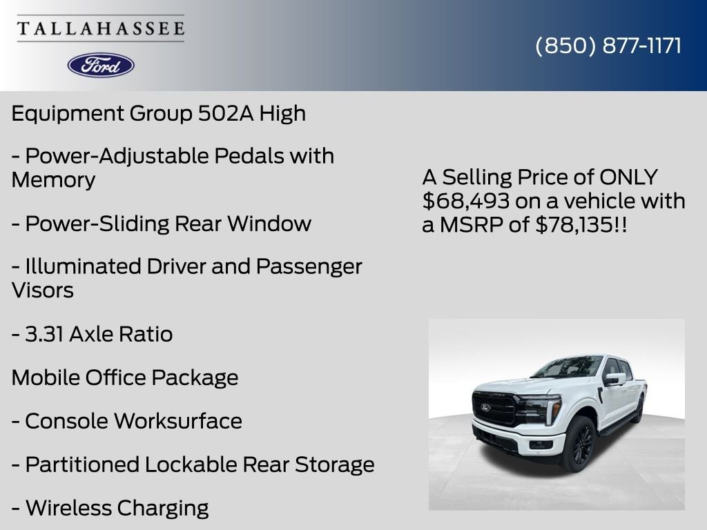 2026 Ford F-150 Lariat