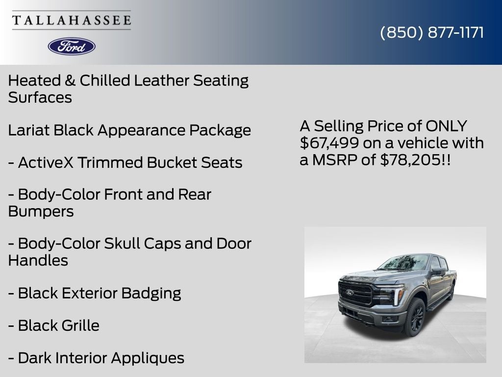 2026 Ford F-150 Lariat