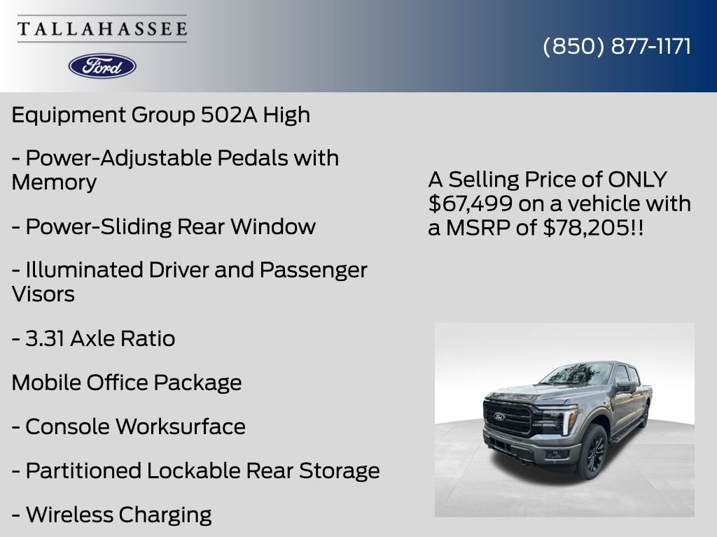 2026 Ford F-150 Lariat