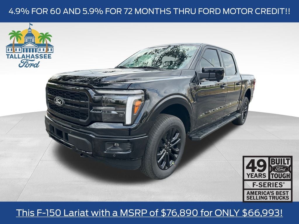 2026 Ford F-150 Lariat