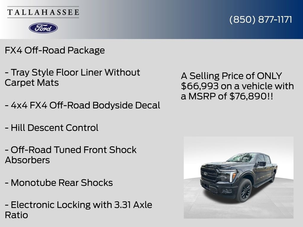 2026 Ford F-150 Lariat