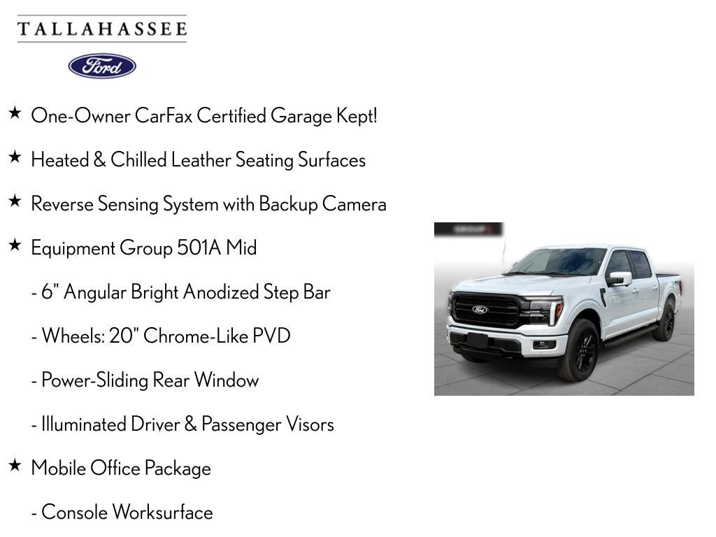 2025 Ford F-150 Lariat
