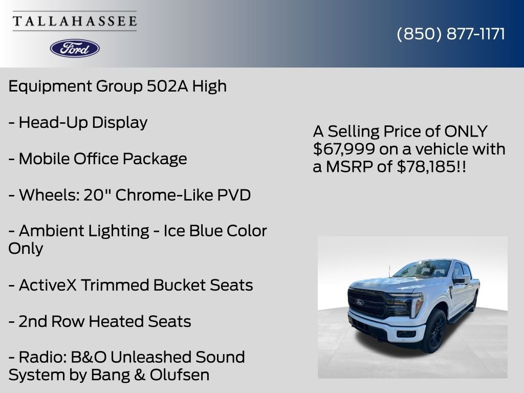 2026 Ford F-150 Lariat